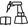 逆变器